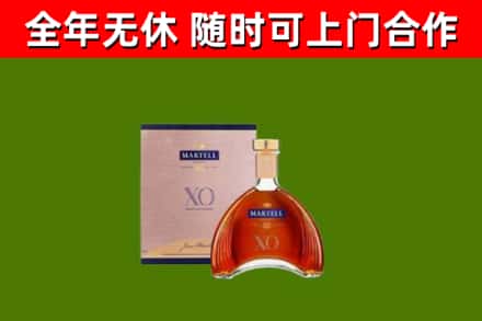 义乌烟酒回收马爹利洋酒.jpg