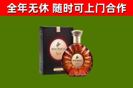 义乌烟酒回收人头马XO洋酒.jpg